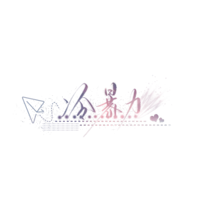 水印
