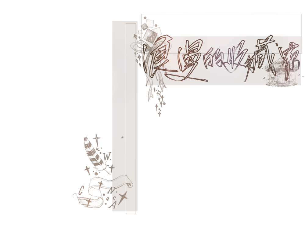 水印