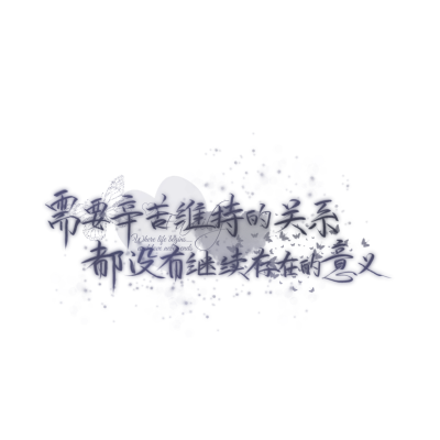 水印