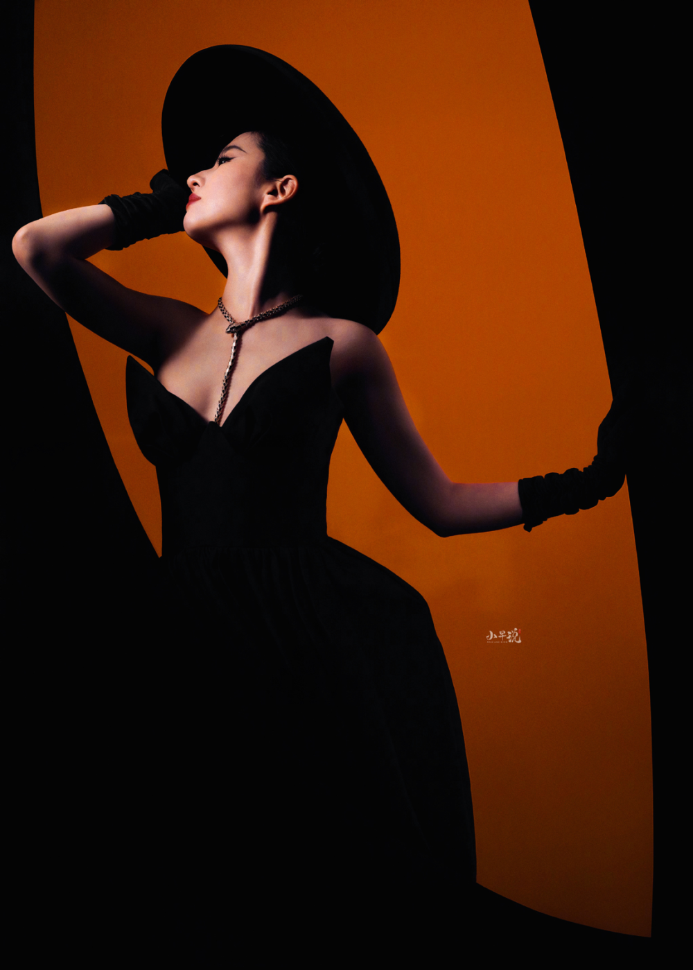 刘亦菲时尚芭莎四月刊