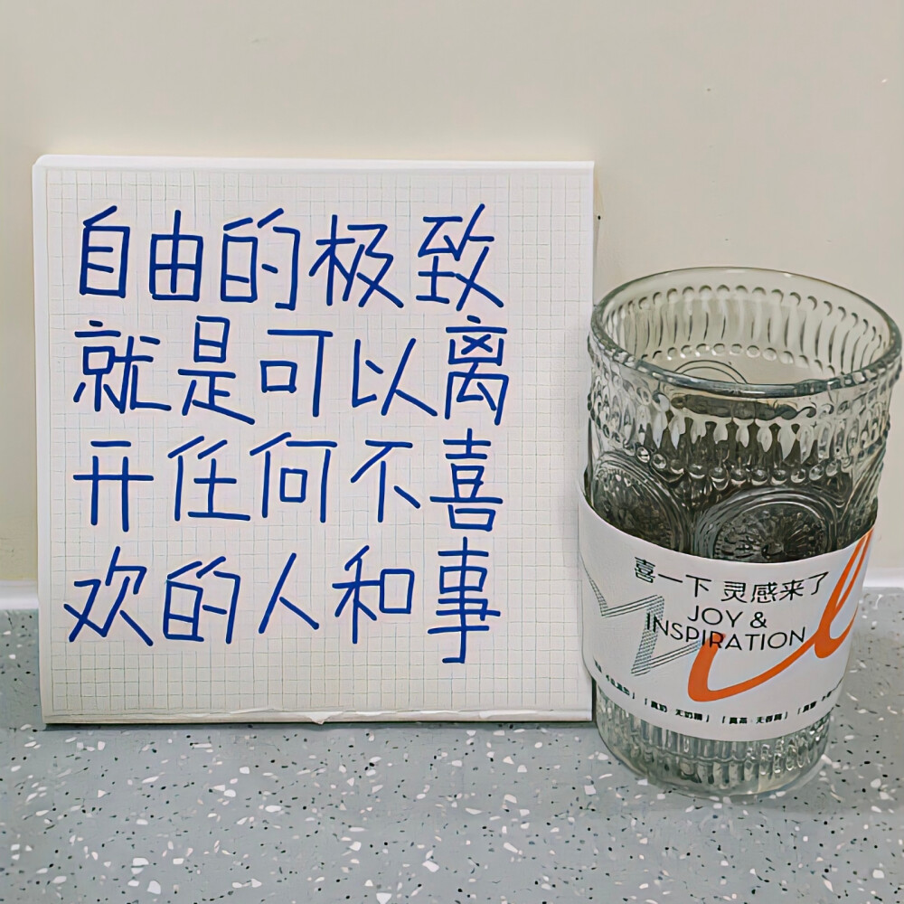 人生短暂
