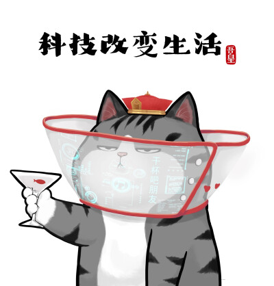 吾皇