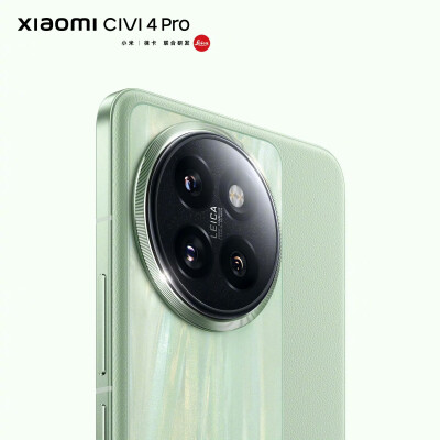 小米Civi 4 Pro（春野绿）