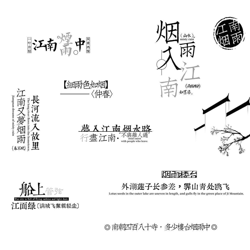 原创摸鱼边角料