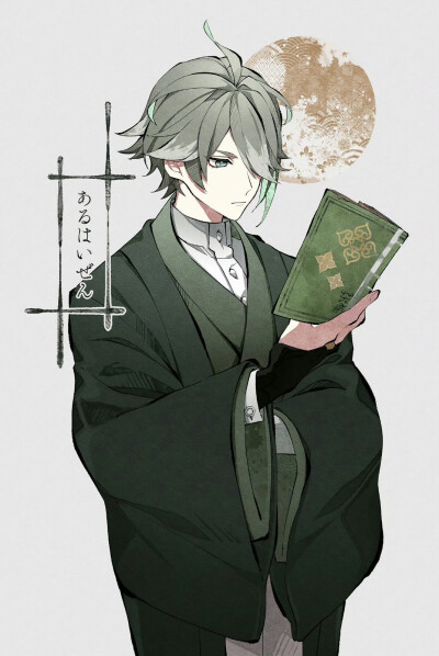 原神壁纸
cr:youmiyuart