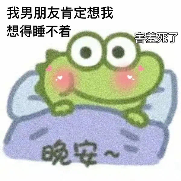 抹茶旦旦表情包｜小鳄鱼搞笑表情