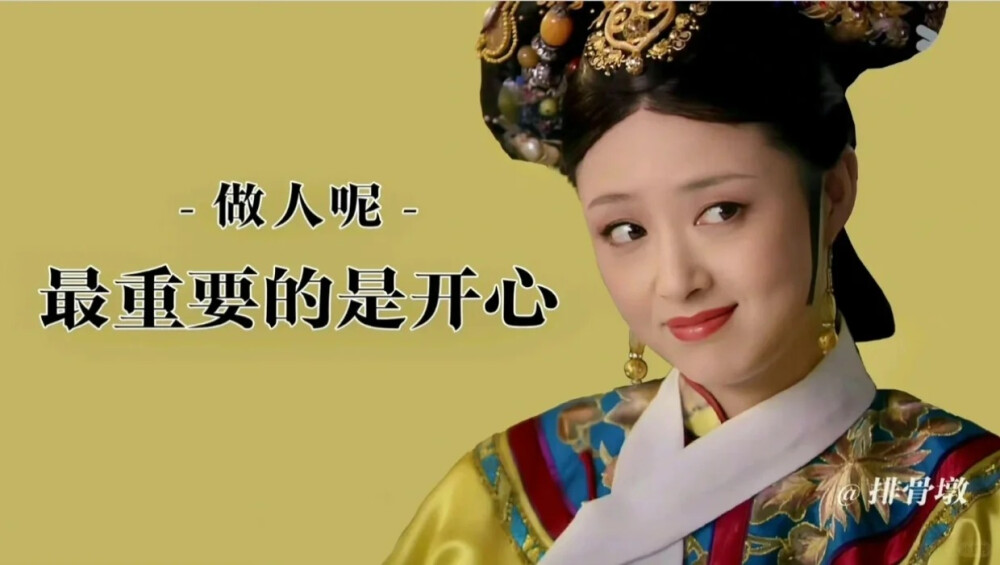 原创：小红书排骨墩
拿图吱一声或点赞！！！