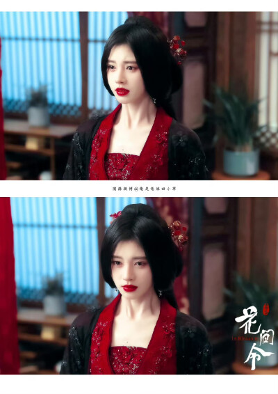 花间令▪鞠婧祎
cr.俺是恁娘田小草