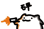 Gif 表情包