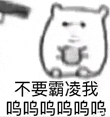 表情包