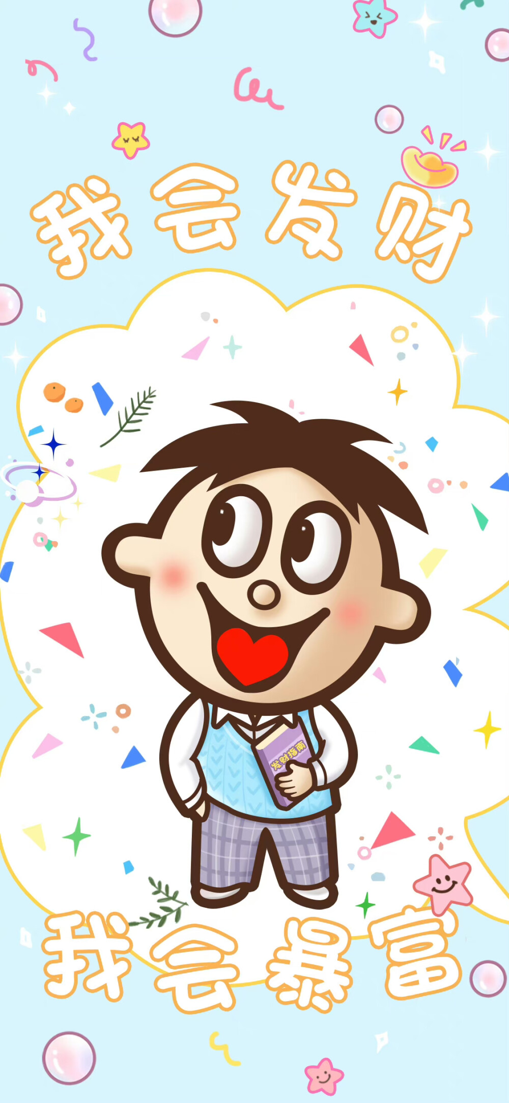 旺仔- 高清图片,堆糖,美图壁纸兴趣社区