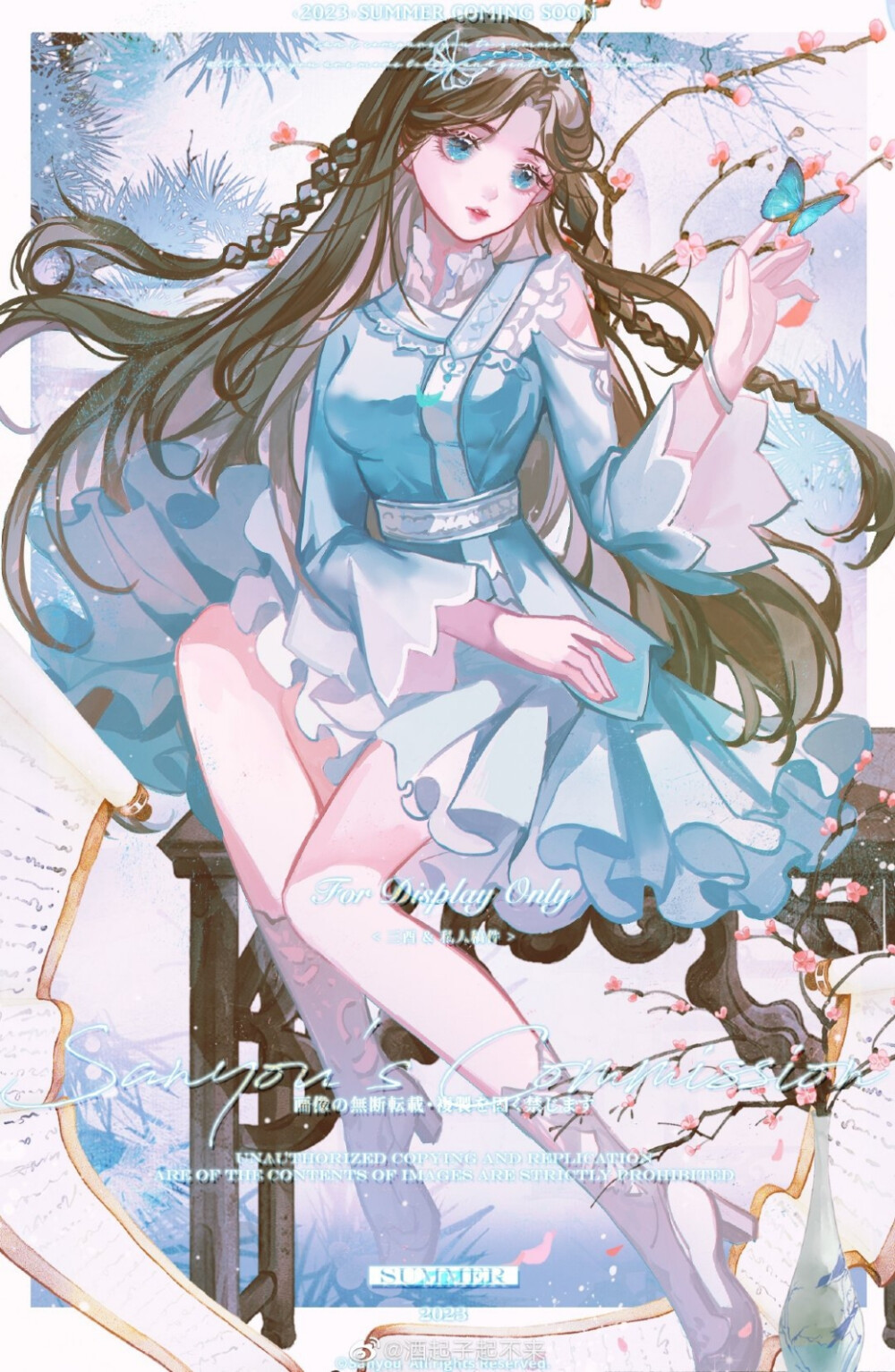 斗罗大陆宁荣荣