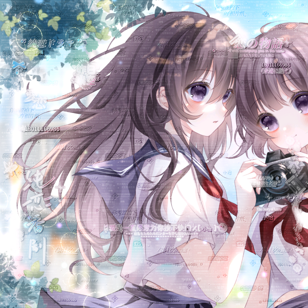 堆糖 恋诗日志 可爱死我！！！