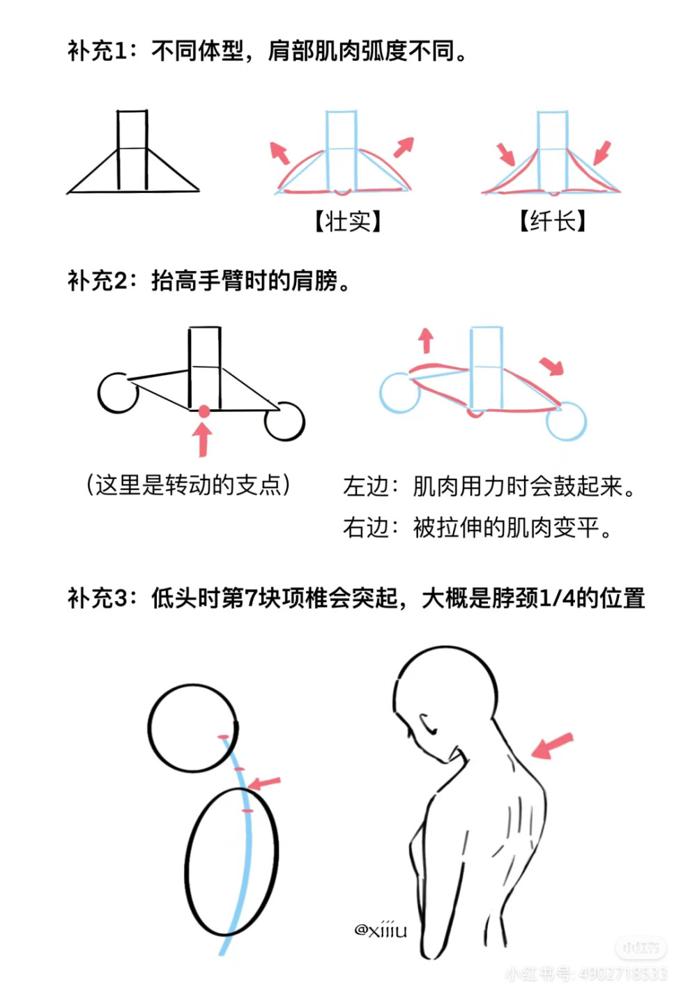 动漫素材