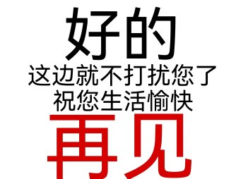 犯见表情包系列1