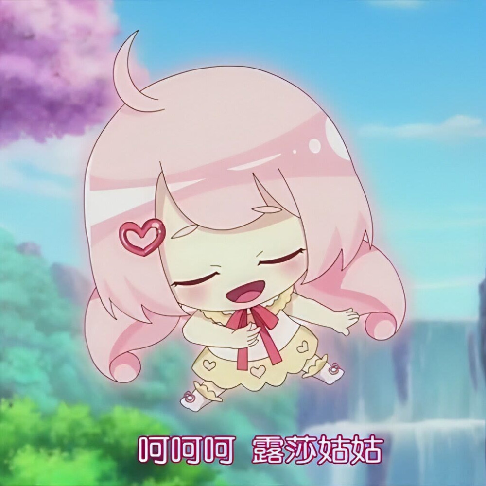 小花仙雪城爱头像