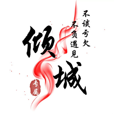 男生精选头像