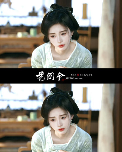 花间令▪鞠婧祎
cr.栗川一茶