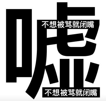 犯见文学