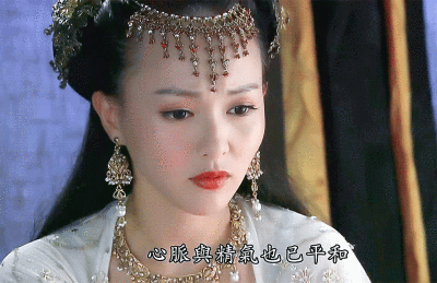 唐嫣 | 独孤宁珂
cr:南山相送丶