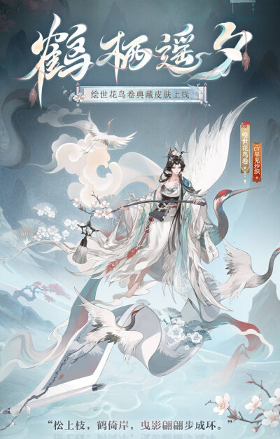 阴阳师