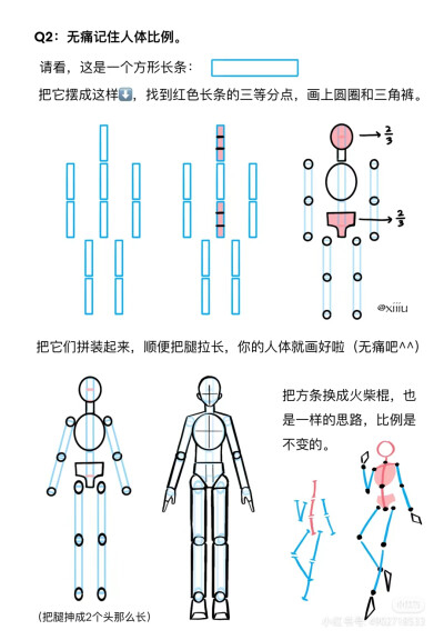 动漫素材