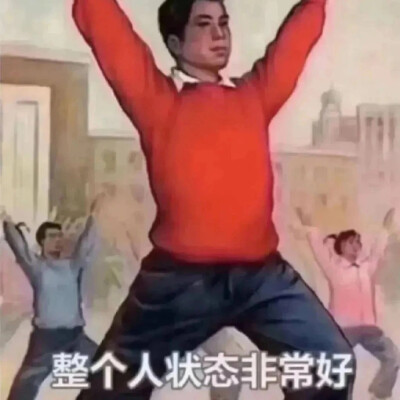 搞怪头像