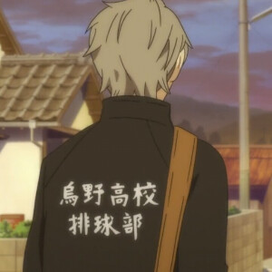 suga妈咪   菅原孝支