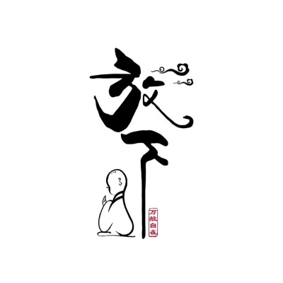 男生精选头像