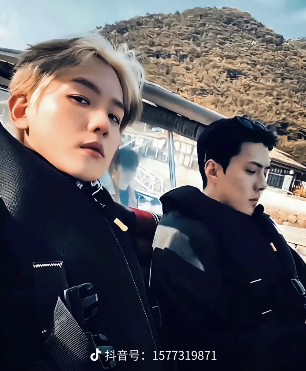 EXO