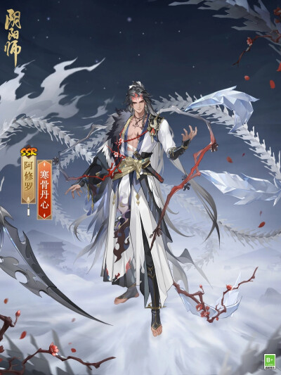 阴阳师式神-阿修罗