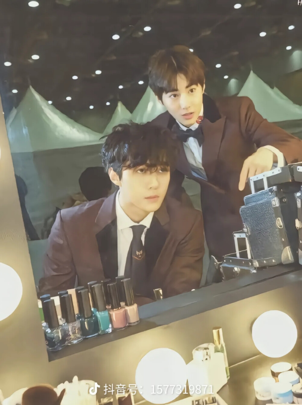 EXO