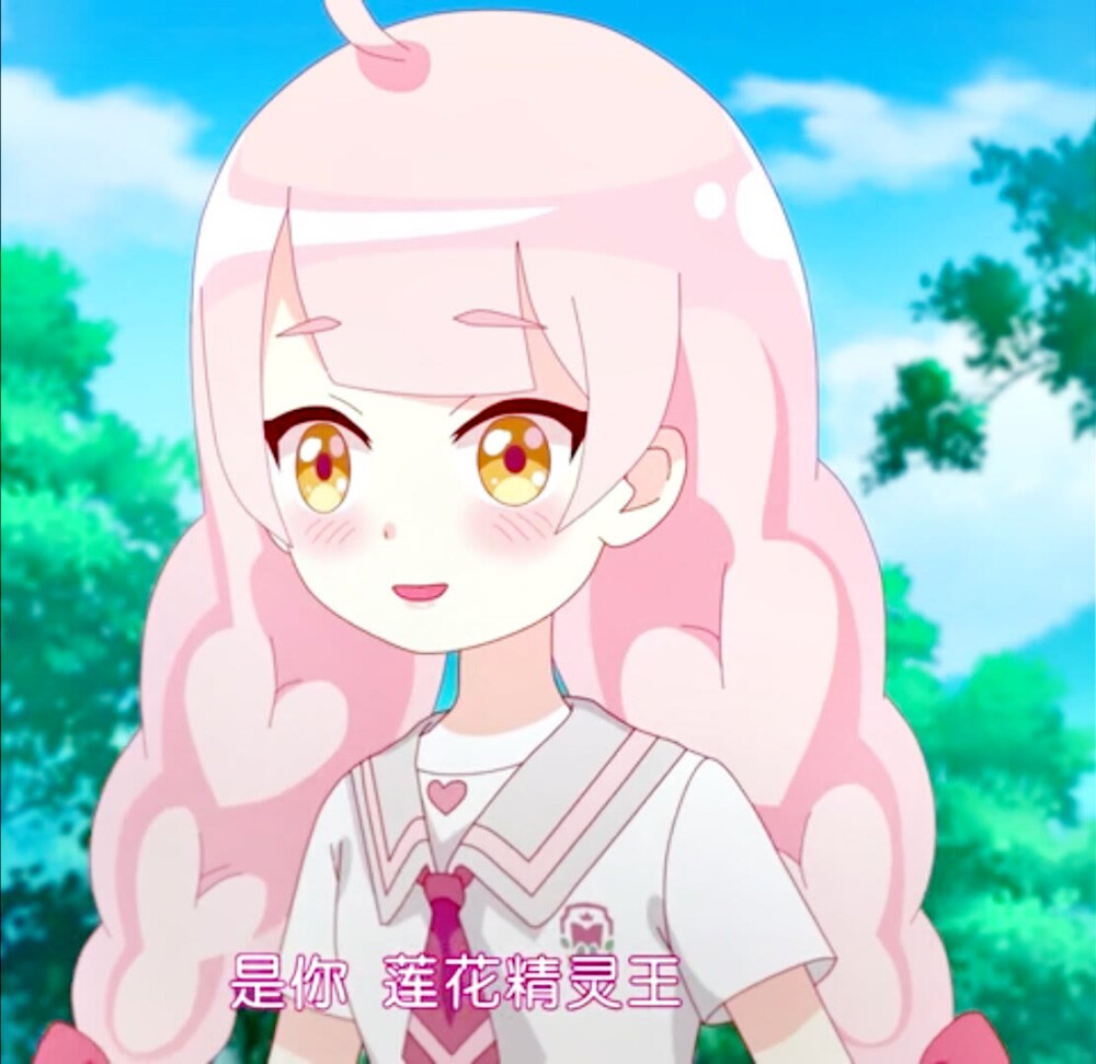 小花仙雪城爱头像