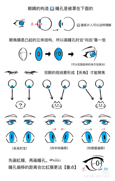 动漫素材