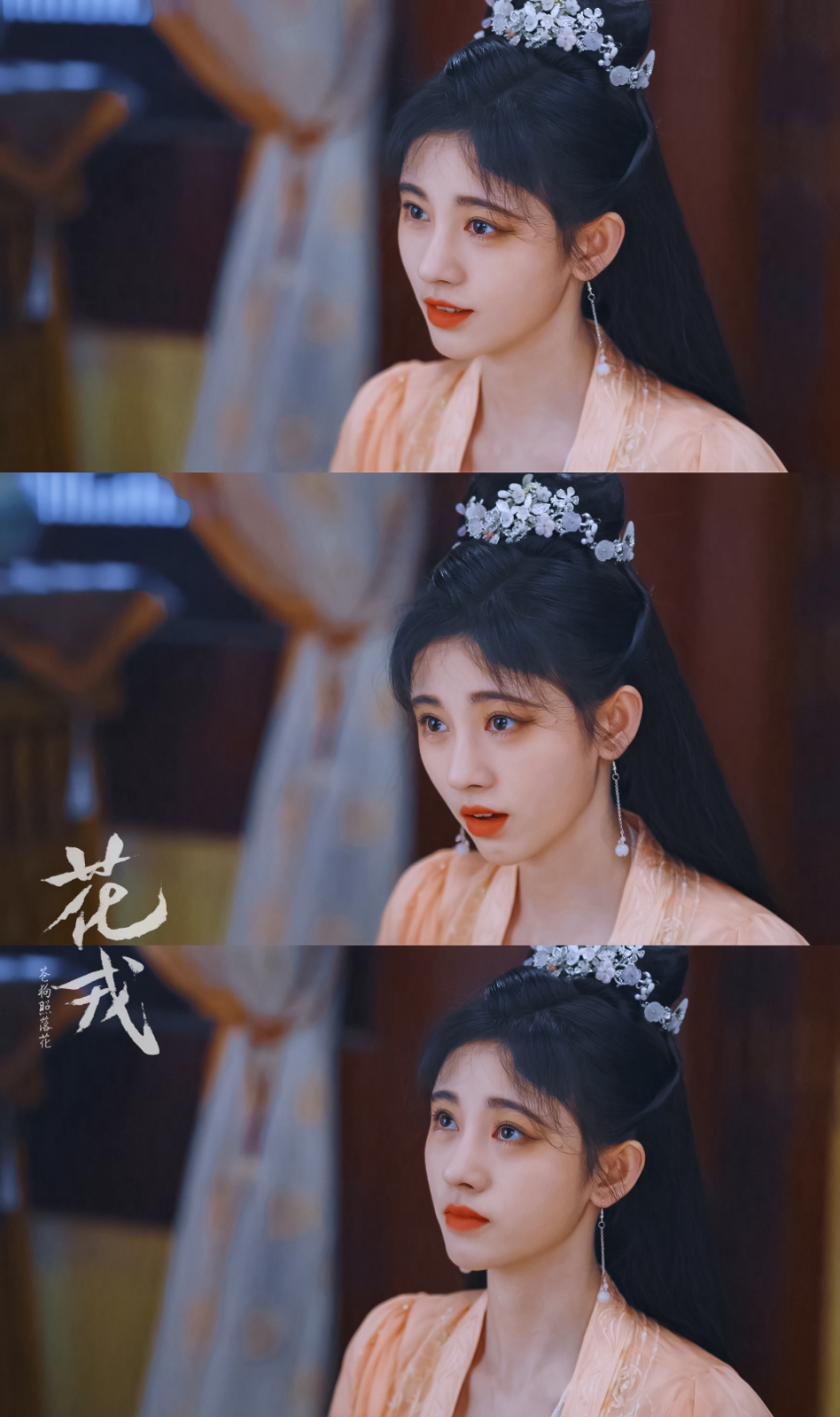 鞠婧祎 | 司马忘月
cr:苍狗照落花