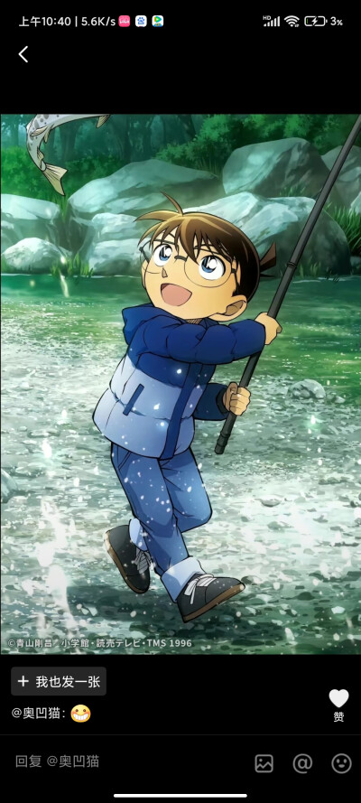 名侦探柯南的头像