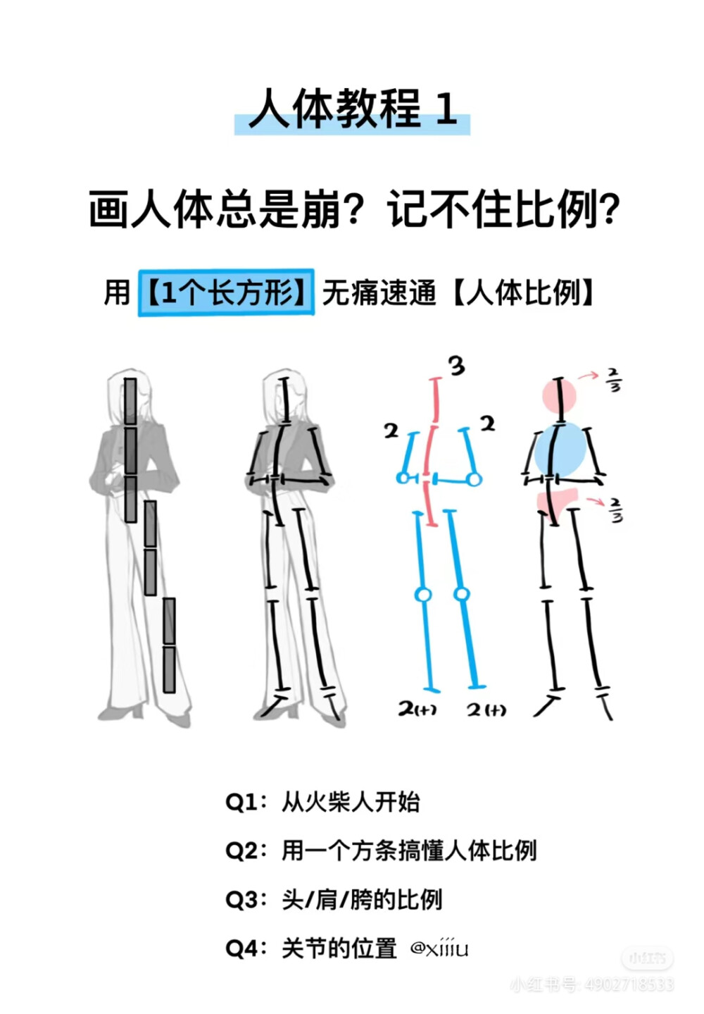 动漫素材