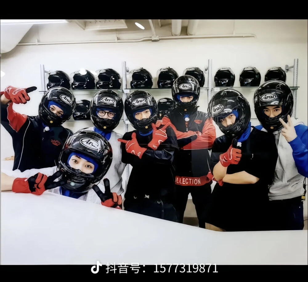 EXO