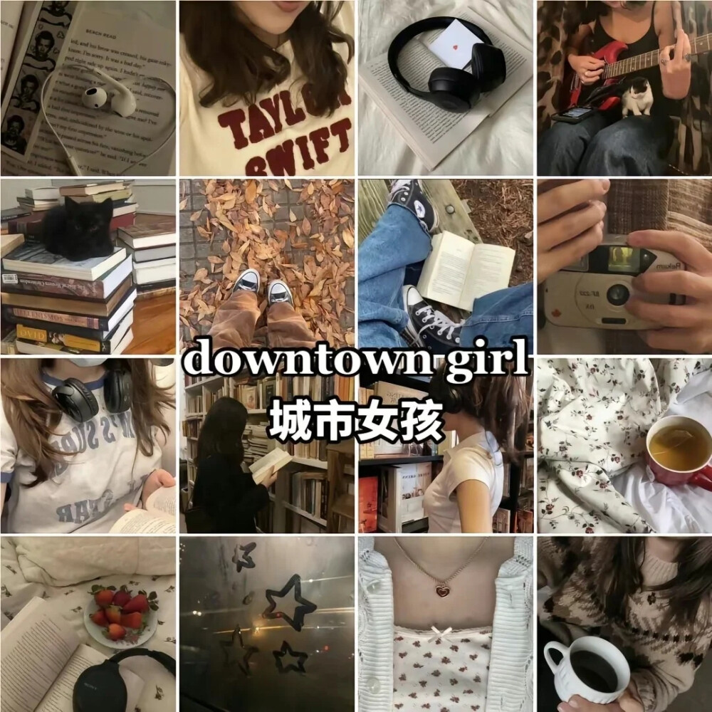 美学