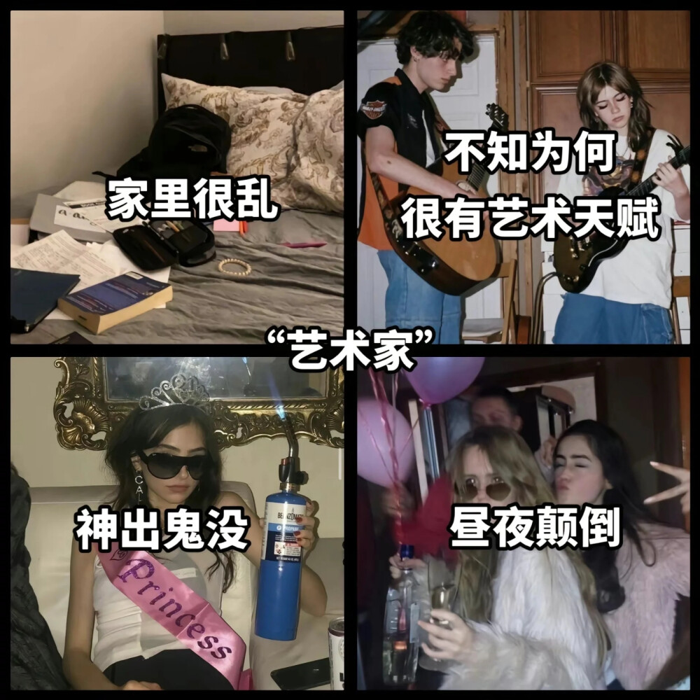 美学