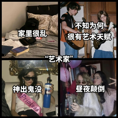 美学