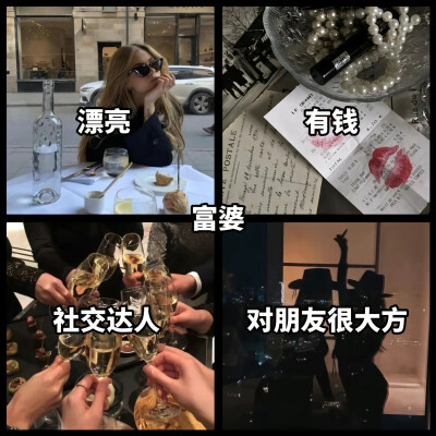 美学