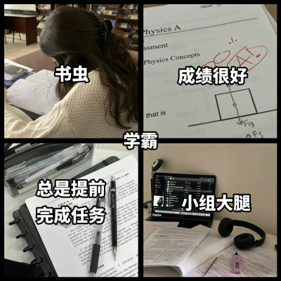美学