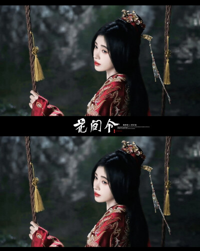 鞠婧祎上官芷