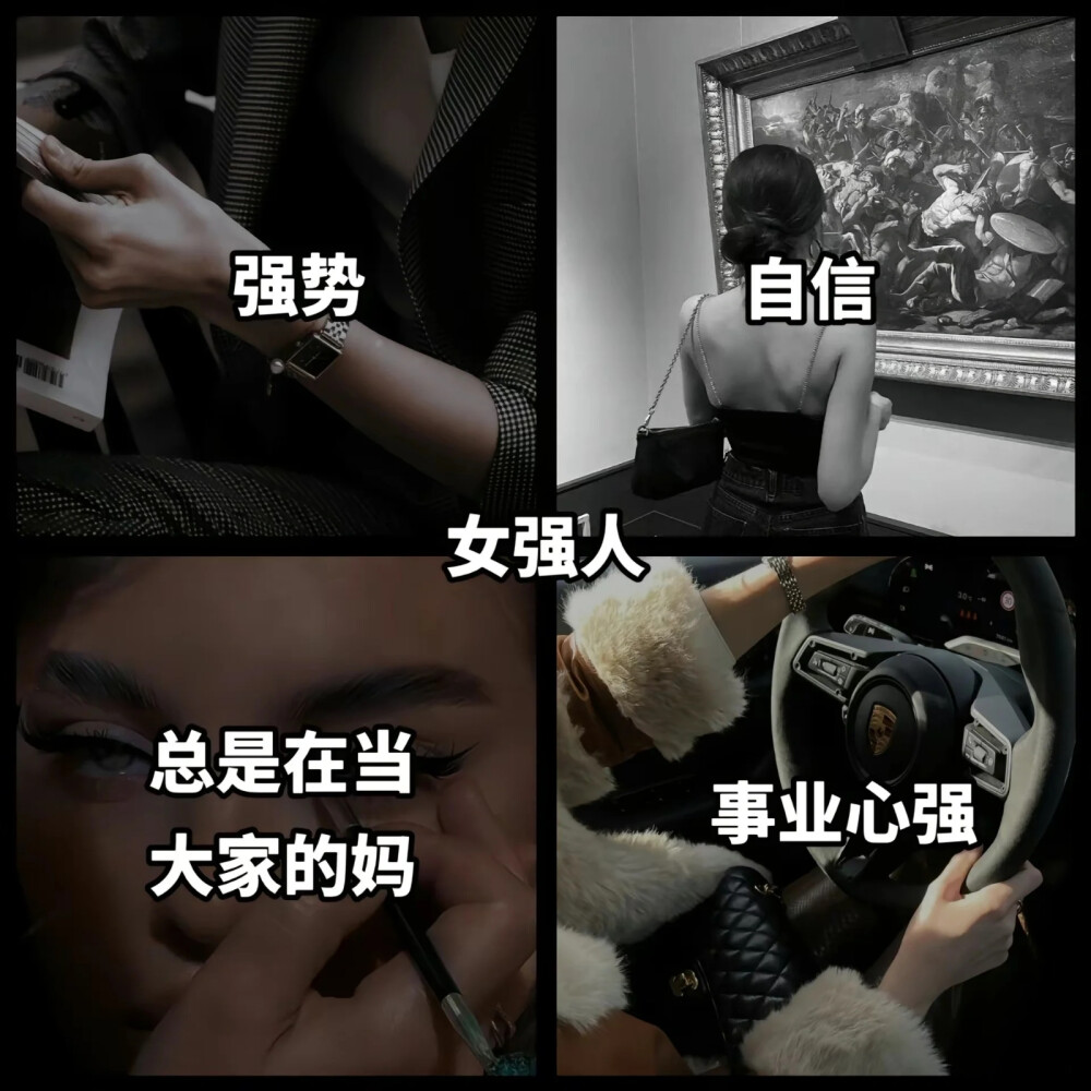 美学
