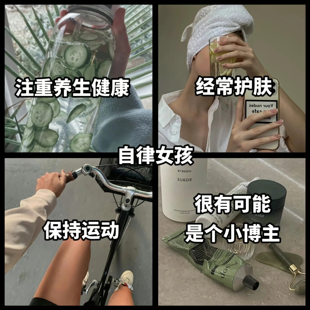 美学