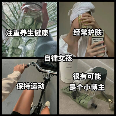 美学