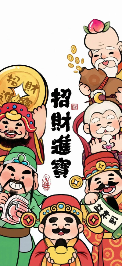 新年壁纸