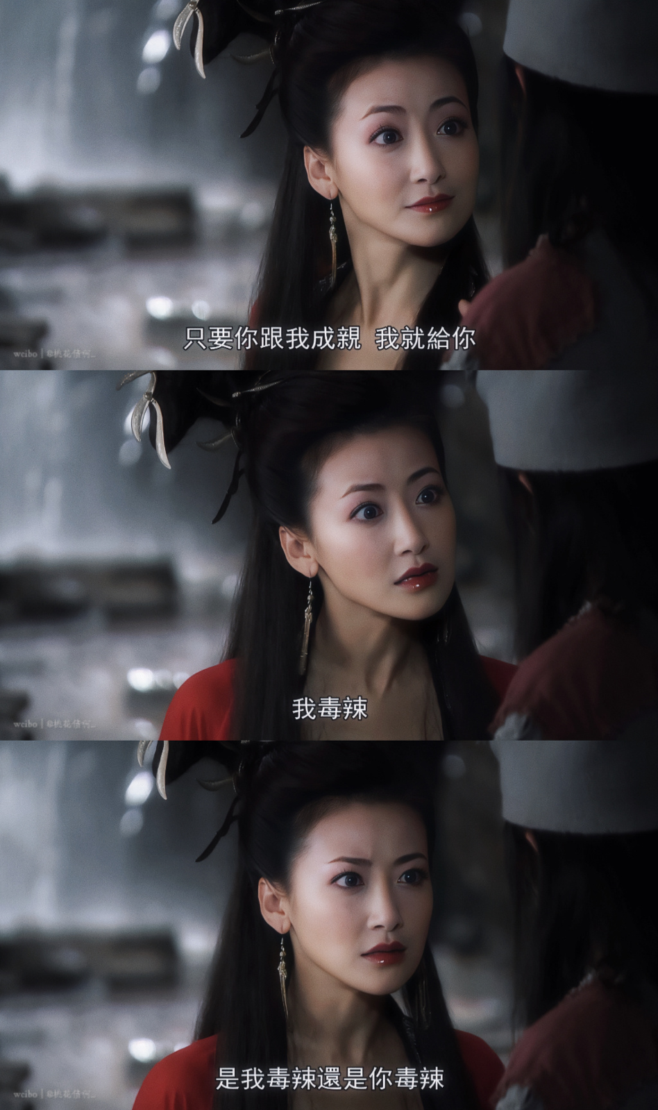 活佛济公赞评论更多