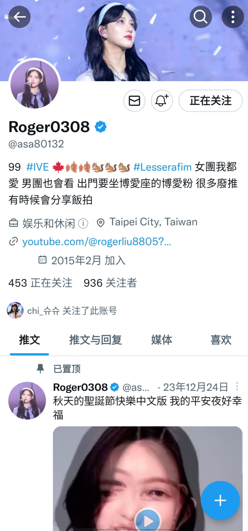 @asa80132 可二改站子 其他问题如图 有问题请提出